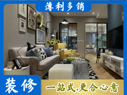 大连市西岗别墅装修