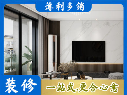大连市西岗改造旧房