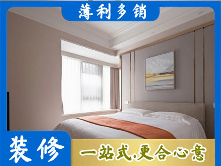 大连市西岗装修别墅
