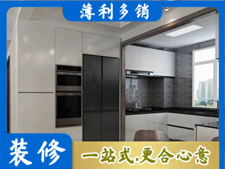 大连市西岗专业装修队