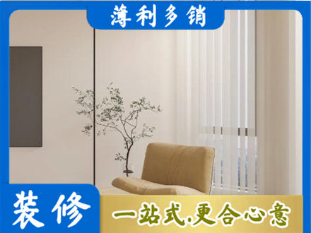 大连市西岗正规窗帘定制