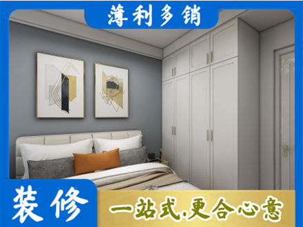 大连市西岗本地主卧装修