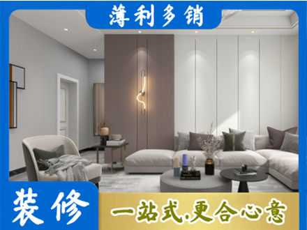 大连市西岗本地客厅装修