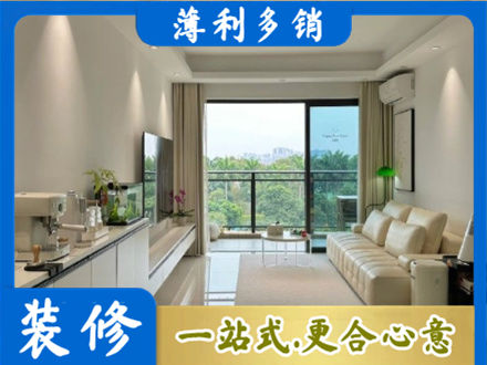大连市西岗本地现代装修