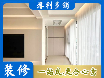 大连市西岗本地现代轻奢装修