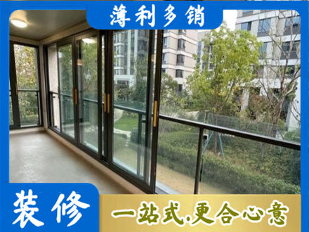 大连市西岗阳台封窗
