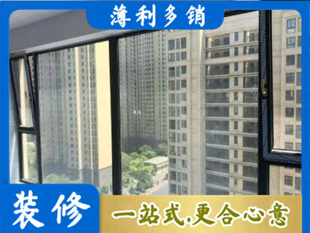 大连市西岗阳台防坠网