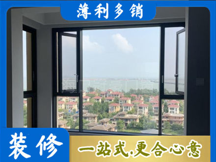 大连市西岗门窗装修