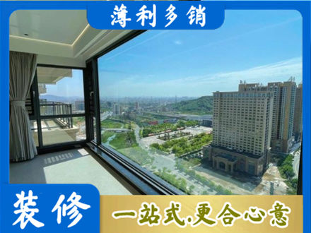 大连市西岗阳台封窗价格