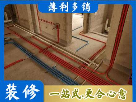 大连市西岗水电安装