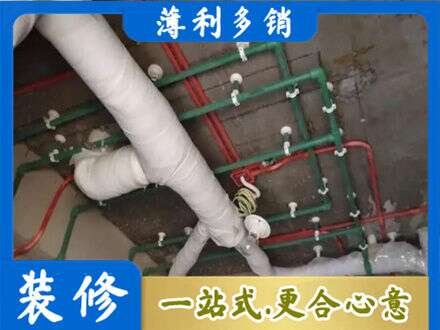 大连市西岗厨房水电改造