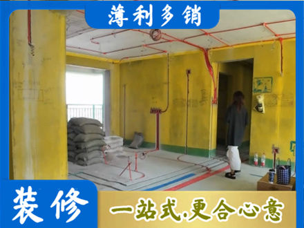 大连市西岗全屋水电改造