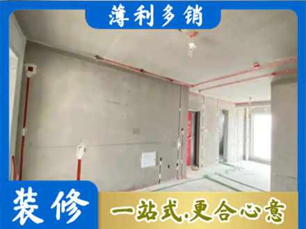 大连市西岗房屋水电安装