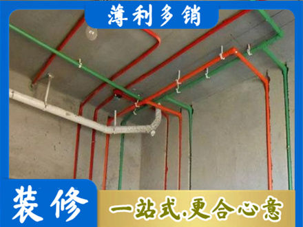 大连市西岗水电设计