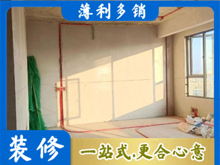 大连市西岗水电改造