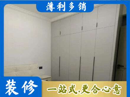 大连市西岗定制衣柜