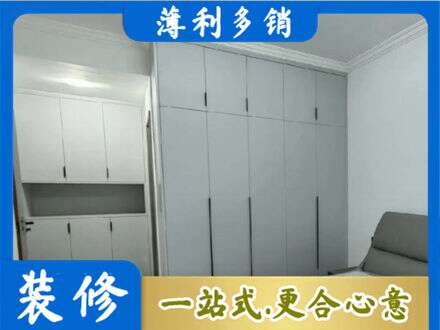 大连市西岗定制柜子