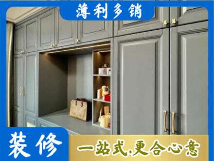 大连市西岗定制电视柜