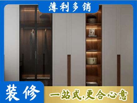 大连市西岗衣帽间柜子定制