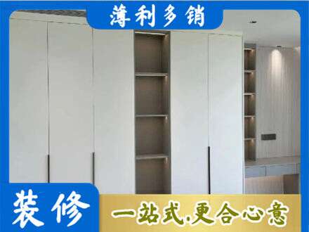 大连市西岗衣柜安装