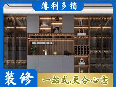 大连市西岗酒柜定制