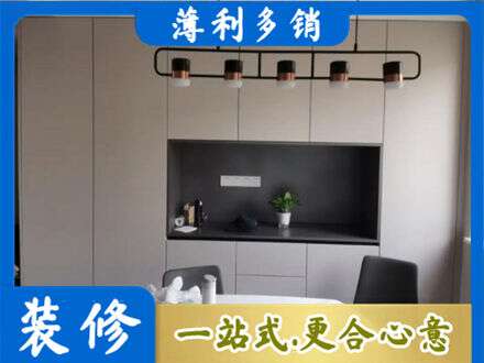 大连市西岗定制餐柜