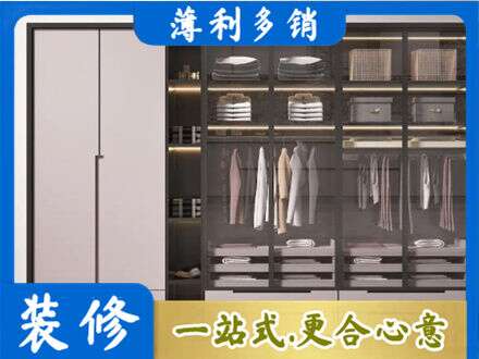 大连市西岗本地定做衣帽间柜子