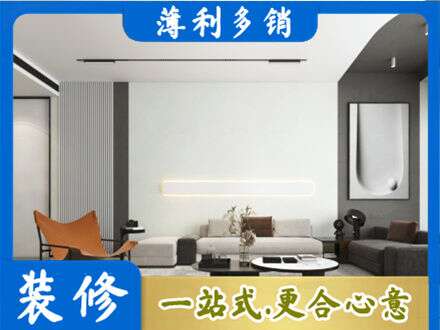 大连市西岗专业客厅刷漆