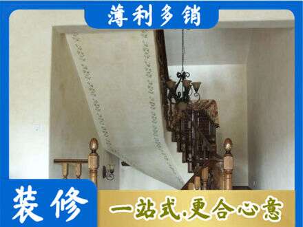 大连市西岗专业房屋刷漆