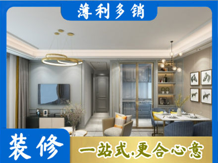 大连市西岗专业全屋通刷艺术漆