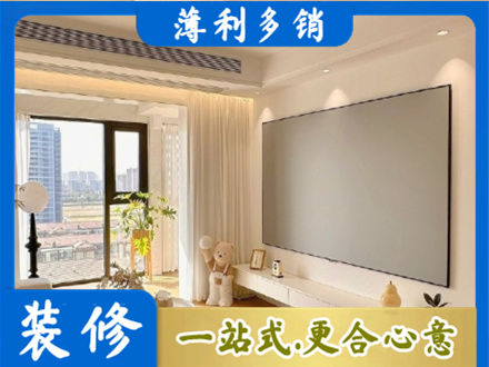 大连市西岗房屋封窗工程