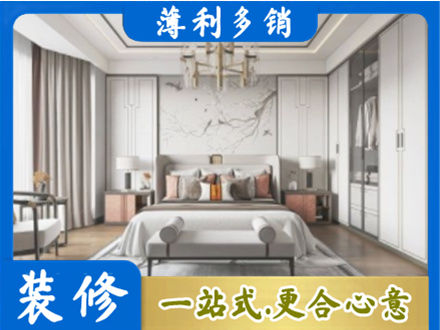 大连市西岗卧室装修案例