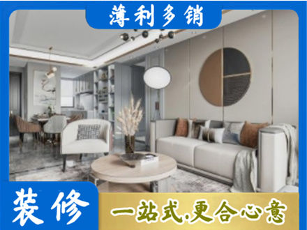 大连市西岗全屋装修案例