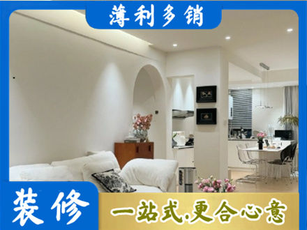 大连市西岗全屋家具定制