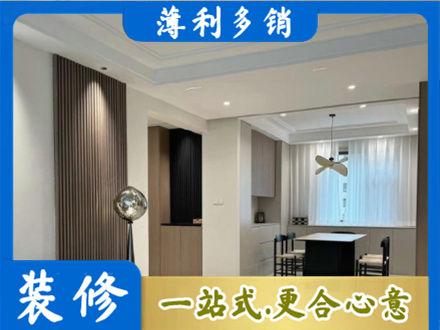 大连市西岗餐厅家具安装